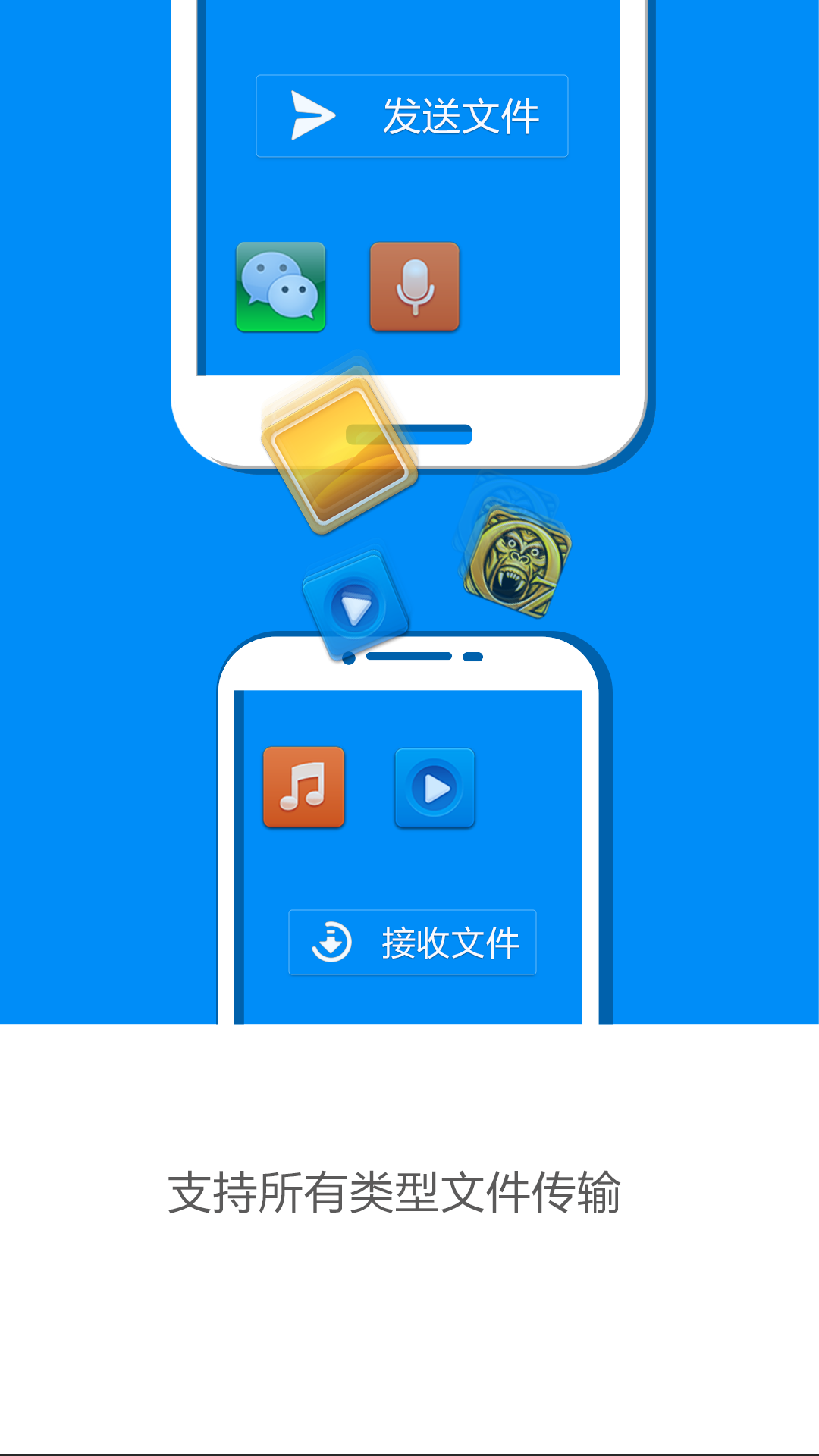酷派酷傳 v1.1.263 官方安卓版 2