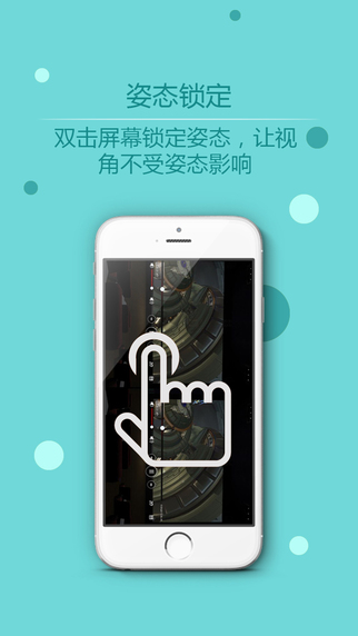 大眼影院手機版(3d影視) v1.2 安卓版 1