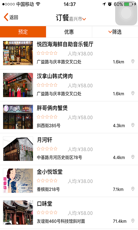 懶夫 v1.0.0 安卓版 0