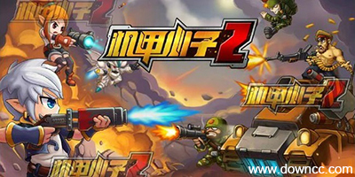 4399機(jī)甲小子2-機(jī)甲小子2修改器-	機(jī)甲小子2輔助