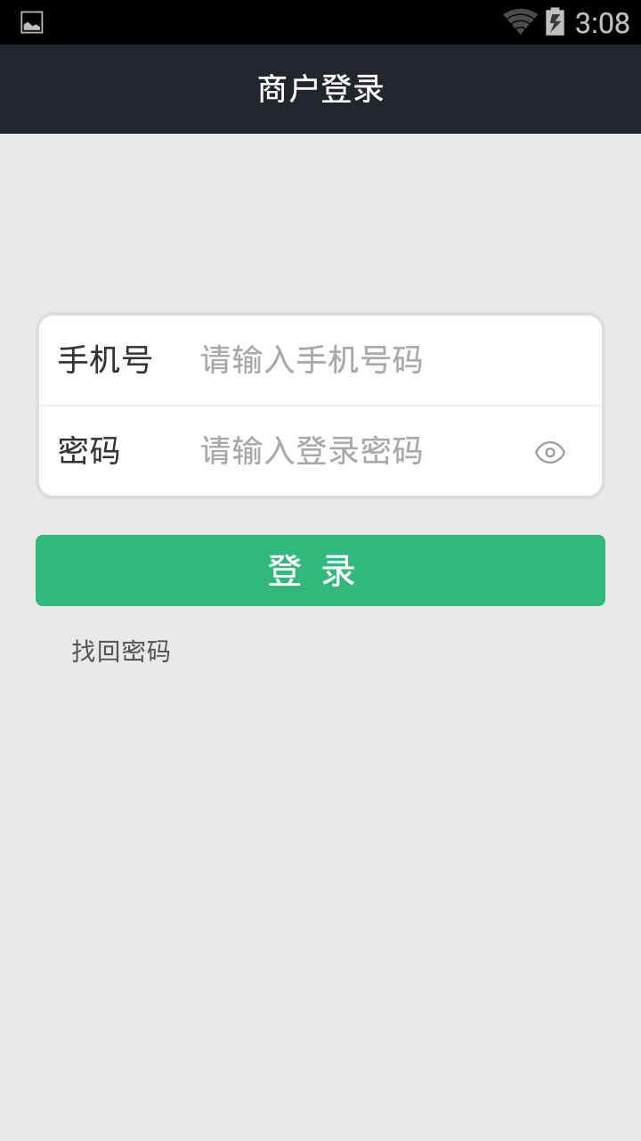 你點我?guī)蜕虘舭?v1.0.0 安卓版 1