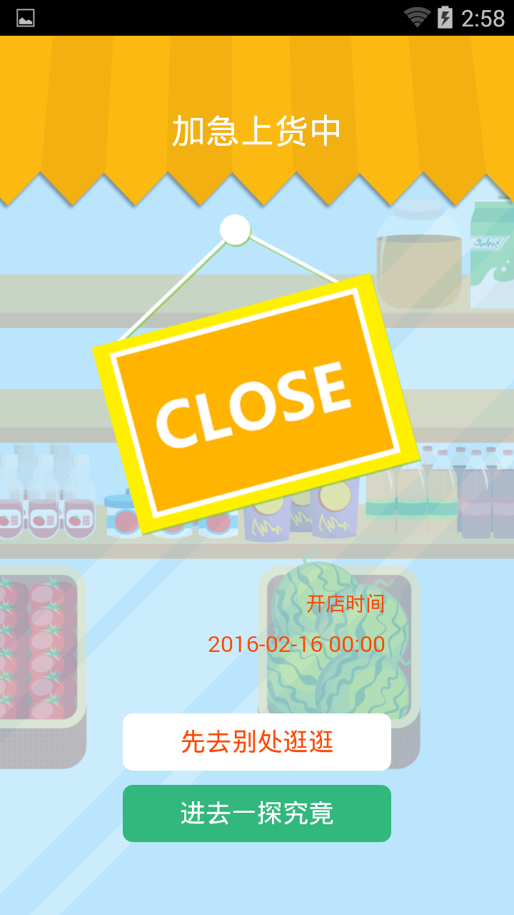 你點我?guī)蜕虘舭?v1.0.0 安卓版 2