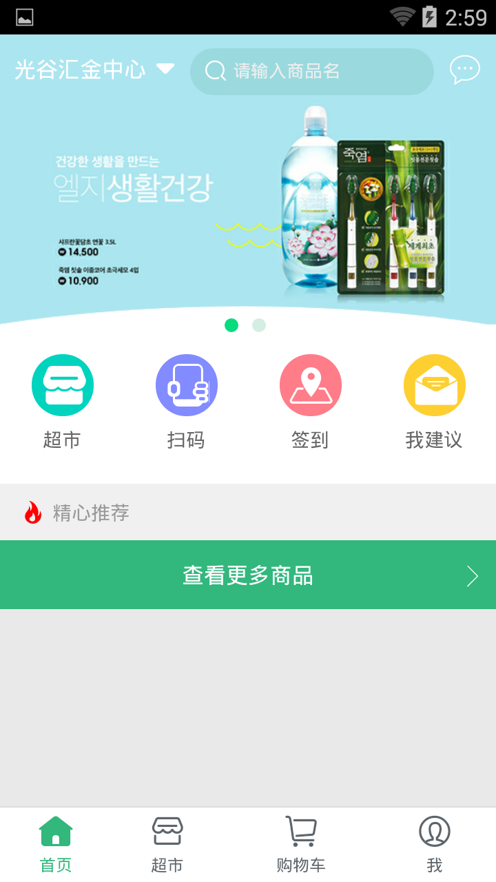 你點我?guī)蜕虘舭?v1.0.0 安卓版 3