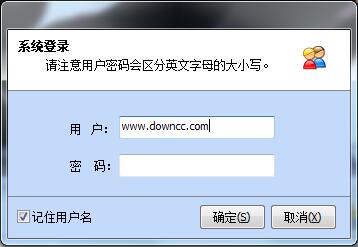 迅航進(jìn)銷存軟件 v9.1.0.0 官方版 0