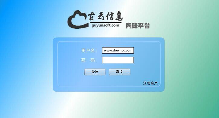 古云網(wǎng)賺平臺(tái) v1.2 官方版 0