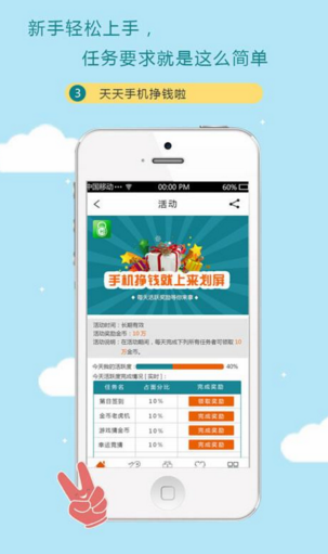 來(lái)劃屏 v0.4 安卓版 2