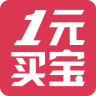 1元買寶