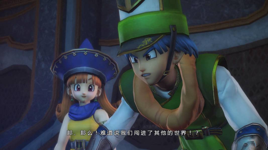 勇者斗惡龍英雄漢化補丁 綠色版 0