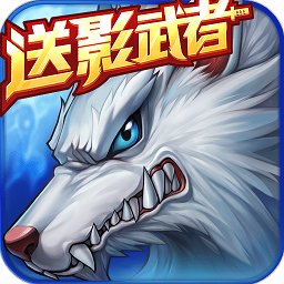 57k手游時(shí)空獵人