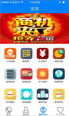 5g開心聊免費(fèi)版 v5.2.0 安卓版 1