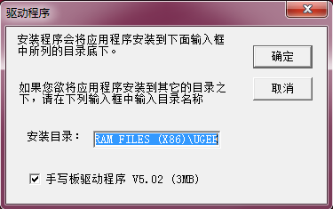 友基繪影wp8060q驅(qū)動  0