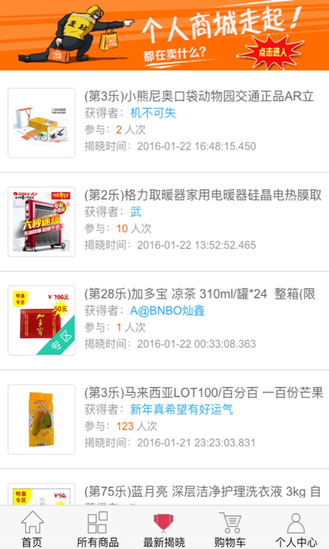 一元快樂(lè)購(gòu) v1.0.1 安卓版 2