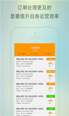 愛找票 v1.4 安卓版 0