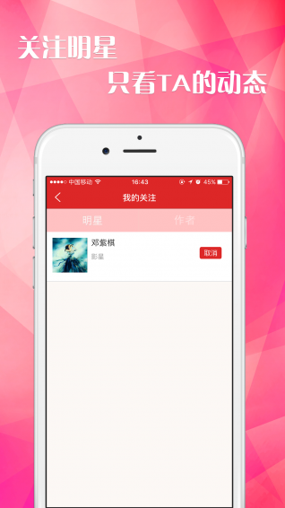 火力全拍 v1.0.0 安卓版 0