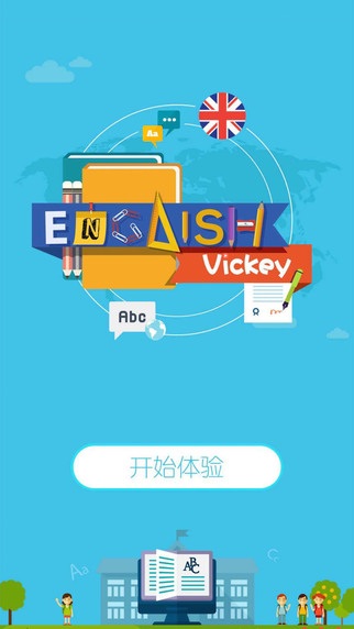 vickey新概念英語 v1.2.5 安卓版 0