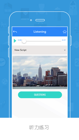 韋博微英語(yǔ)1 v2.1.2016 安卓版 1
