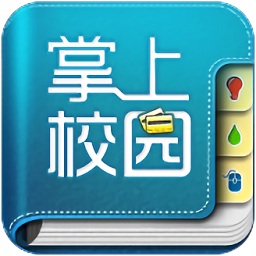 同濟(jì)大學(xué)掌上校園