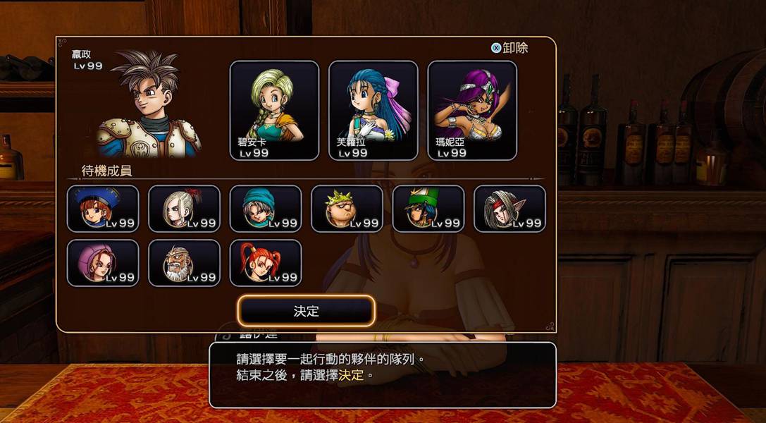 勇者斗惡龍英雄完美存檔 綠色版 0