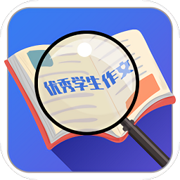 優(yōu)秀學(xué)生作文