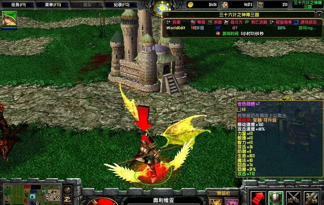 三十六計(jì)之神降三國v1.71新年版 附隱藏英雄密碼 0