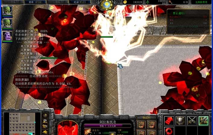 魔獸地圖禁止通行0.72正式版 附隱藏英雄密碼 0