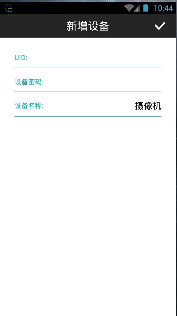 掃地狗S007iphone版 v1.0.1 蘋果越獄版 1