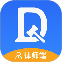 律師答答律師端Lawyer