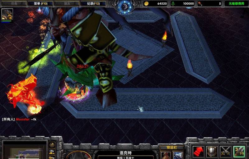 魔獸世界征服之路 v1.0 測試版 0