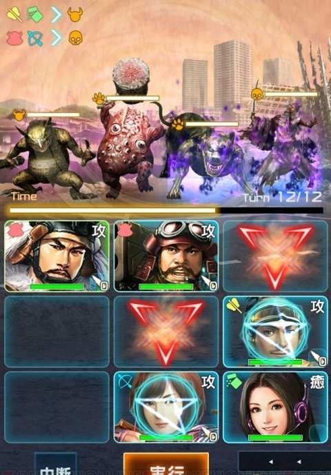 信长之野望201X 信长之野望201X游戏下载