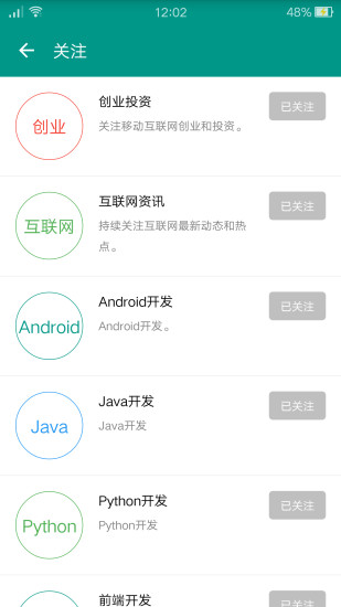 代碼咖啡 v1.3.10 安卓版 0