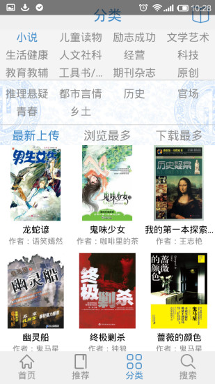 书香赣鄱 v3.0 安卓版1