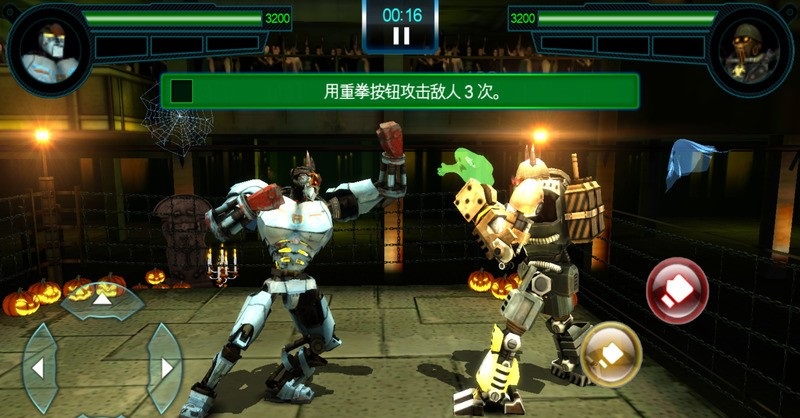 鐵甲鋼拳游戲直裝修改版 v20.20.505 安卓無限金幣版 2