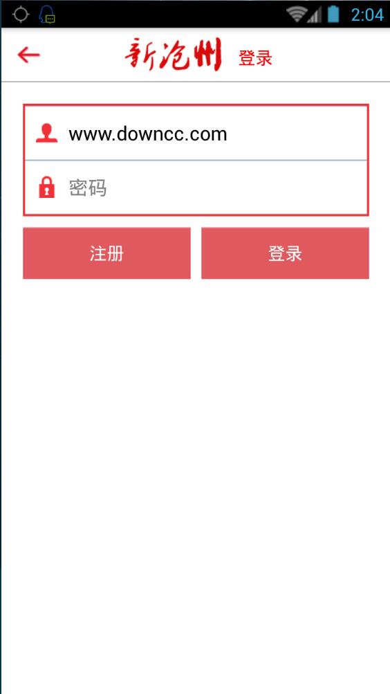 新滄州 v0.50 安卓版 2