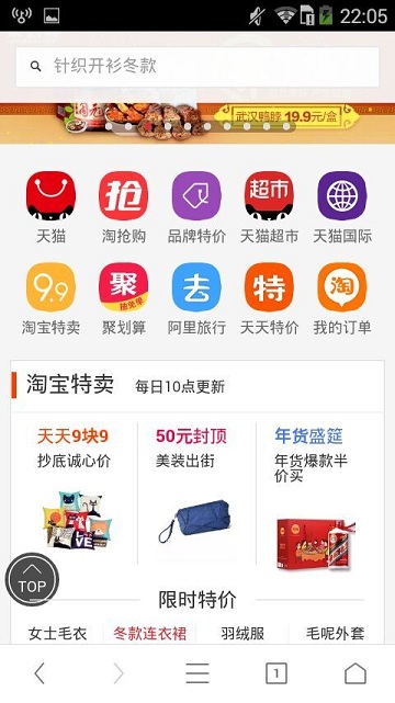 美一折 V0.0.1 安卓版 0