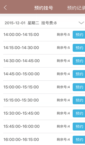 兰州省妇幼 兰州省妇幼安卓版下载