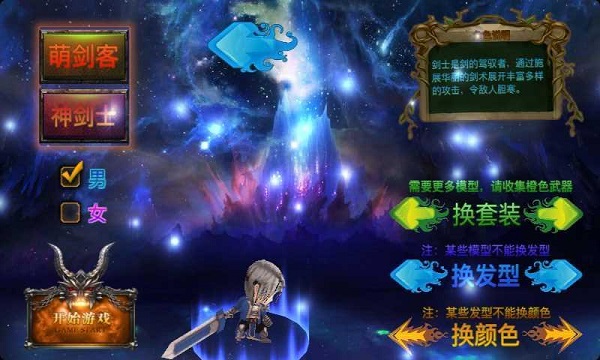 戰(zhàn)刃無雙修改版游戲下載