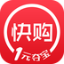 123快購