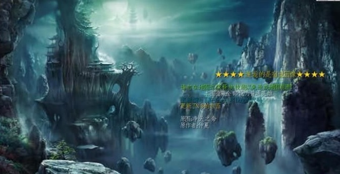 凈天之源2.35修復(fù)版 附隱藏英雄密碼 0