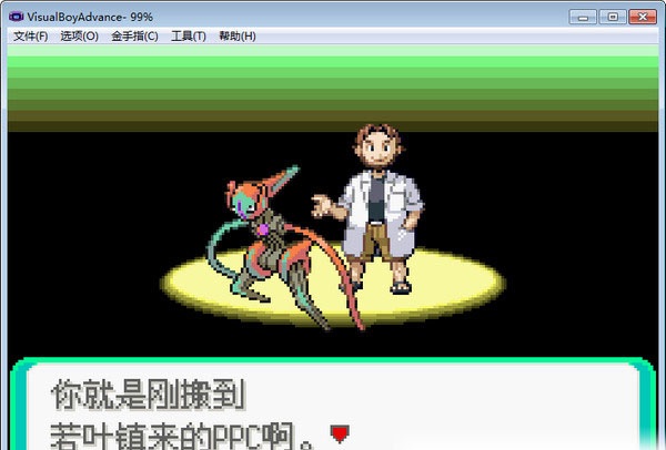 口袋妖怪心魂の羽紀(jì)念版 附金手指和模擬器 0