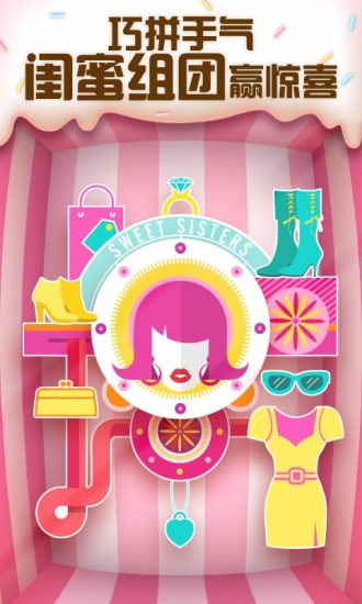 Bingo(1元精選購物) v1.0.0.1 安卓版 1