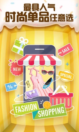 Bingo(1元精選購物) v1.0.0.1 安卓版 2