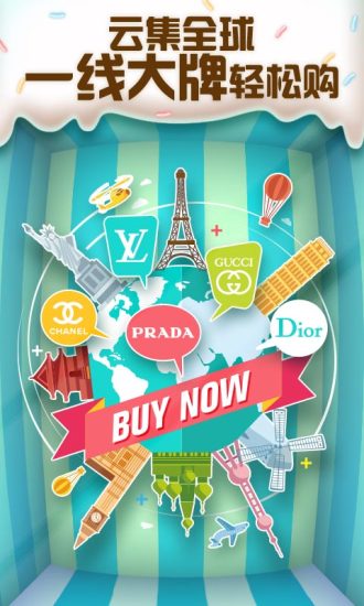 Bingo(1元精選購物) v1.0.0.1 安卓版 3