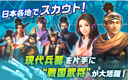 信长之野望201X破解版下载 信长之野望201X免谷歌修改版