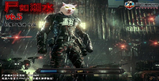 尸如潮水v6.5正式版 附隱藏英雄密碼 0