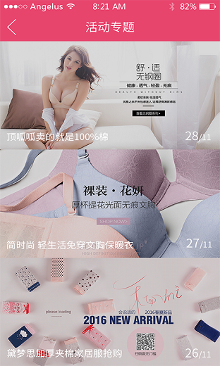 垂直采最新版2020 v7.2.1 安卓版 1