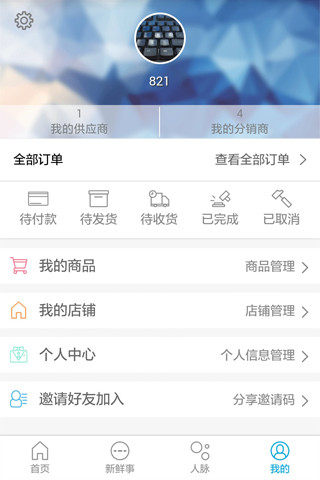 棉花糖優(yōu)采 v1.5.30 安卓版 0