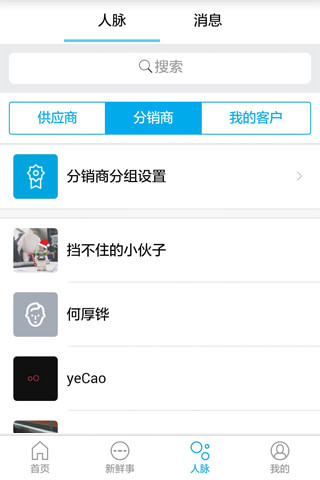 棉花糖優(yōu)采 v1.5.30 安卓版 2