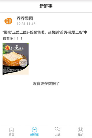 棉花糖優(yōu)采 棉花糖優(yōu)采app