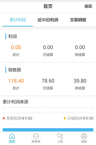 棉花糖優(yōu)采 v1.5.30 安卓版 3