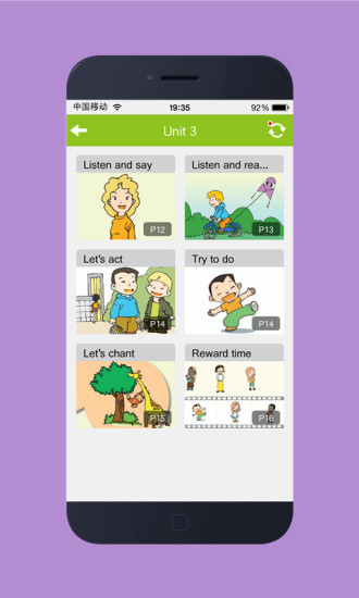 快樂酷聽說手機(jī)版 v2.0.0 安卓版 3